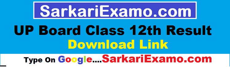 UP Board Result Class 12