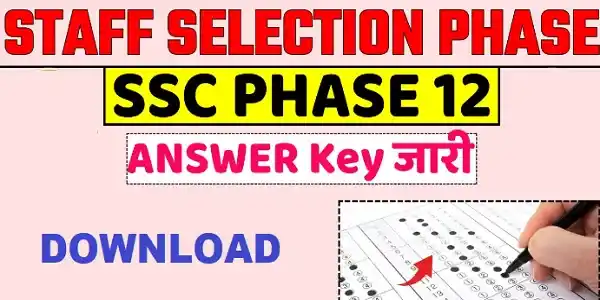 SSC Phase 12 Answer Key